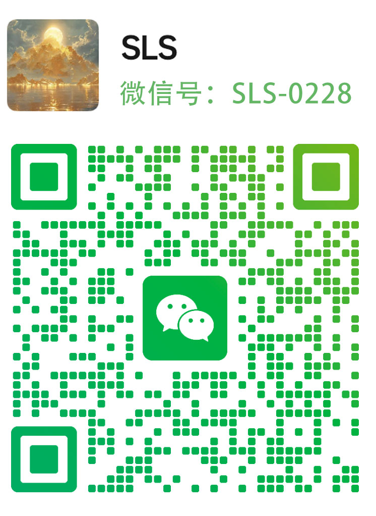 微信